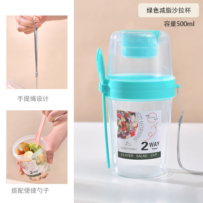 샐러드 컵 그린 opp 가방 93g