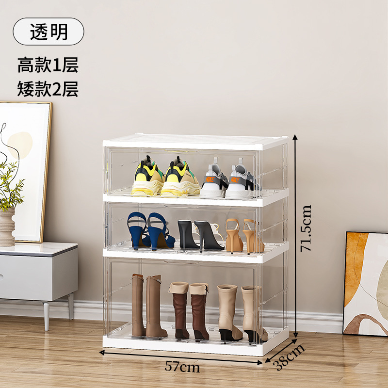 折りたたみ一体型高透明靴箱家庭用手作り収納キャビネット整理キャビネットスナックおもちゃ多層収納キャビネット|undefined