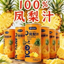 ��������������100%���}֭���|���}���b�������r�P��֭����Ʒ