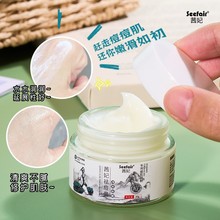 ������ౣ���aˮ������ӡ���ӷ۴�ȥ���^�ݱ��䷽���ഺ����˪