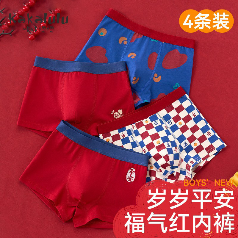 Children's Red Underwear Class A Cotton Boys' Year of Life Four-Corner Shorts Year of the Snake Boys' 12-Year-Old Boys' Boxers