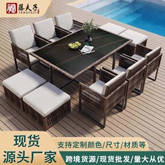屋外中庭籐テーブルと椅子屋外ガーデン籐椅子組み合わせ防水屋外ガーデンバルコニーレジャーダイニングテーブル家具
