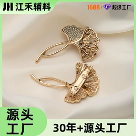 钮扣;胸针;绳子类