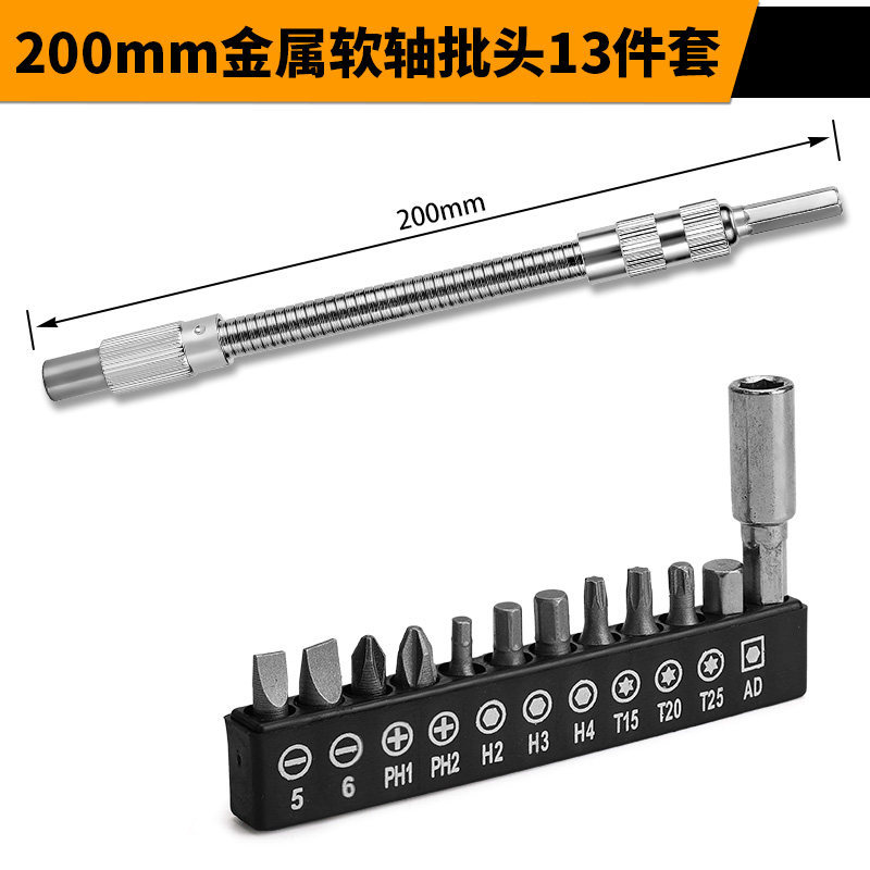 barra de extensión de manga varilla de conexión de eje flexible universal destornillador eléctrico conector de conversión de cabeza de lote universal varilla de flexión de cabeza de dirección