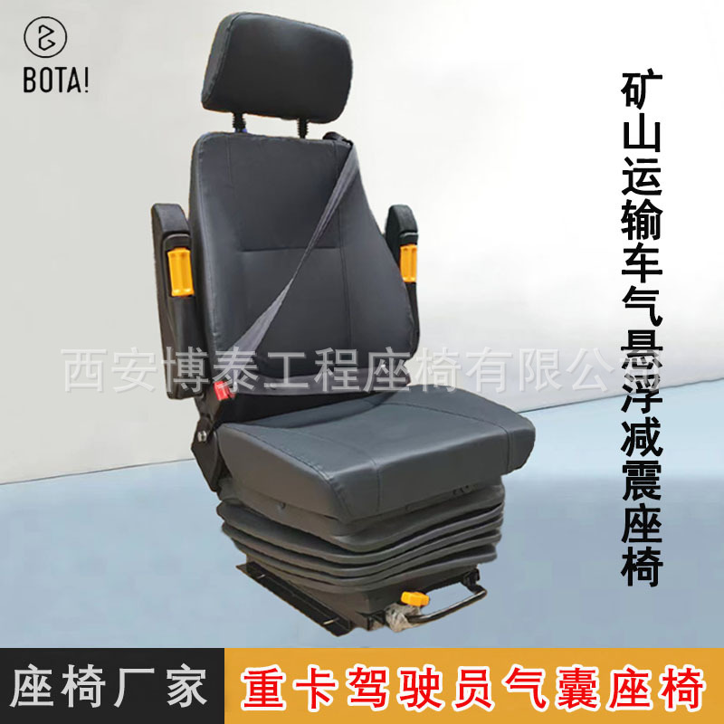 Asiento del conductor de autobús de transporte urbano asiento de bolsa de aire de autobús de pasajeros asiento de suspensión de aire de camión asiento de amortiguación