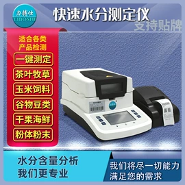 密度计;其他试验机;水分计