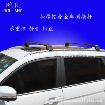 Factory Direct Supply Universal Car Roof Roof rack