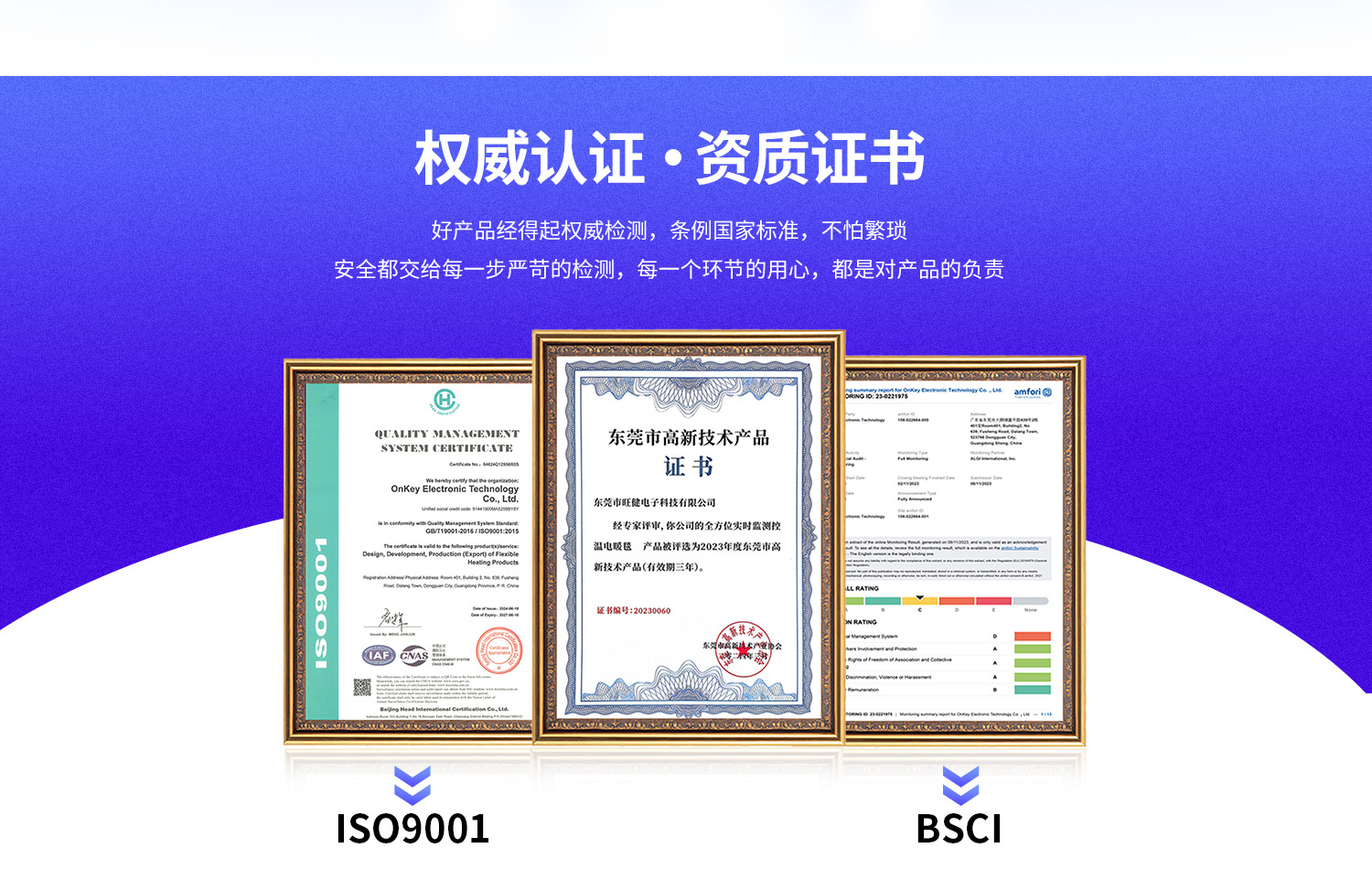 店铺装修详情页模板_04