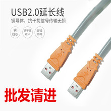 F؛lِUSB 2.0^^pusbDQC픺