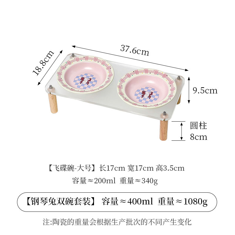 대형 비행 접시 [핑크] + 더블 그릇 랙