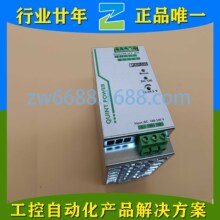 �����˹QUINT-PS 1AC 24DC 10 2866763 PHOENIX CONTACT���ص�Դ