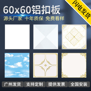 ���600x600�X�۰弯�ɵ���X�۰��픹��̰��k�����컨�巿�g��