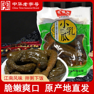 200g���S���u��� �����u�� ����u���̲� ��С��� ��ʳ���