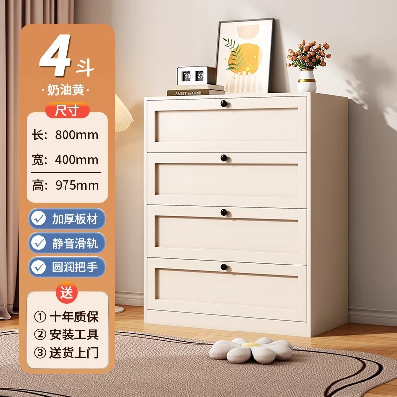 Cómoda de acero, cómoda, sala de estar, dormitorio de piso, armario de almacenamiento de muebles, cajón, armario de almacenamiento al lado de la cama