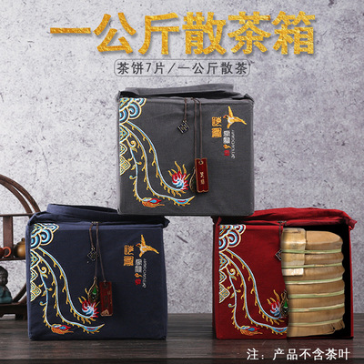 普洱茶包裝盒春茶散茶1000克裝357克茶餅壹提7餅通用禮品盒手提袋