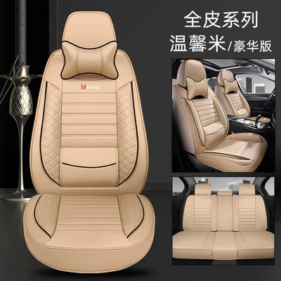 universal full surround four seasons cushion | Four Seasons Pad - warm-rice-full-leather-ordinary-waist-fixing-comfort-version-3