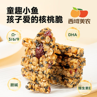 ���������r��ͯȤС�~���Ҵ���ͯ��ʳDHA��Omega3�I�B������
