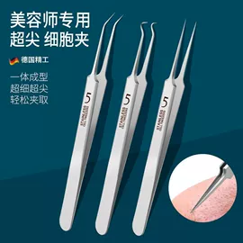 粉刺针黑头夹;假睫毛镊子;眉刀眉剪