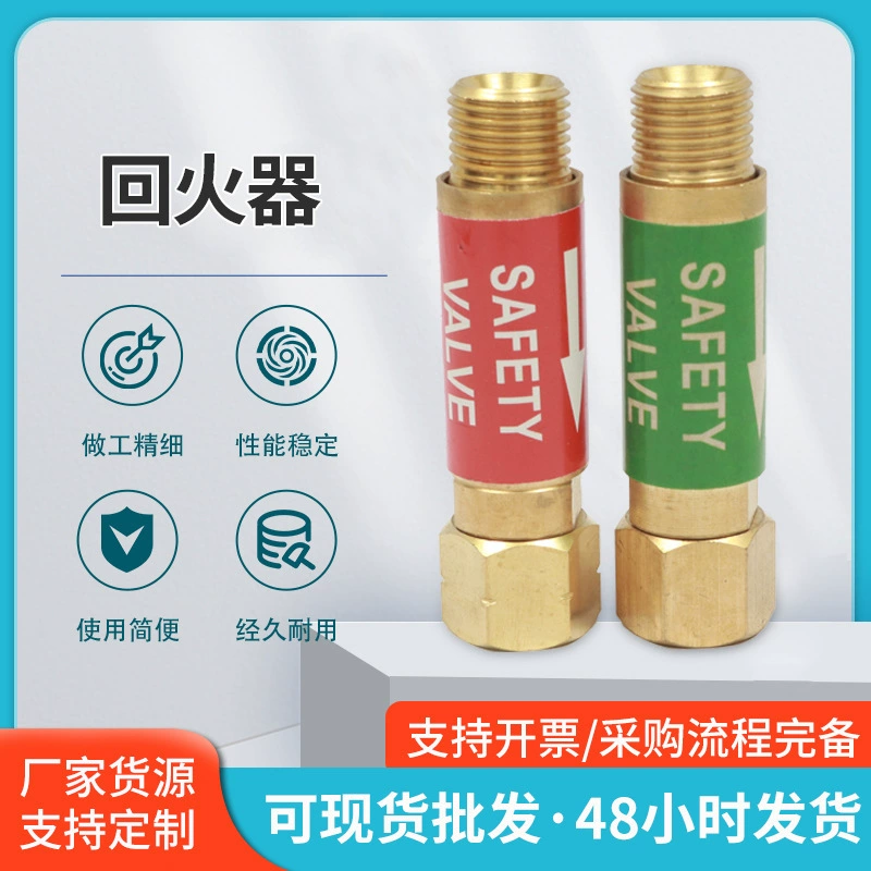 Производитель в наличии медь возвращение пламени Кислород Ацетилен возвращение пламени закалка предохранительный клапан сварки и резки сварочной горелки пистолет специальный