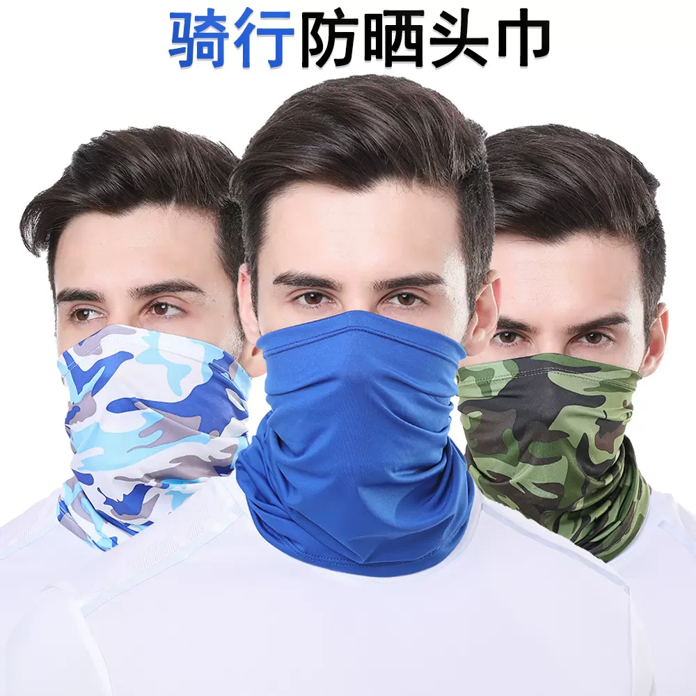 跨境骑行防晒冰丝头巾夏季户外运动围脖面罩钓鱼透气吸汗魔术面巾