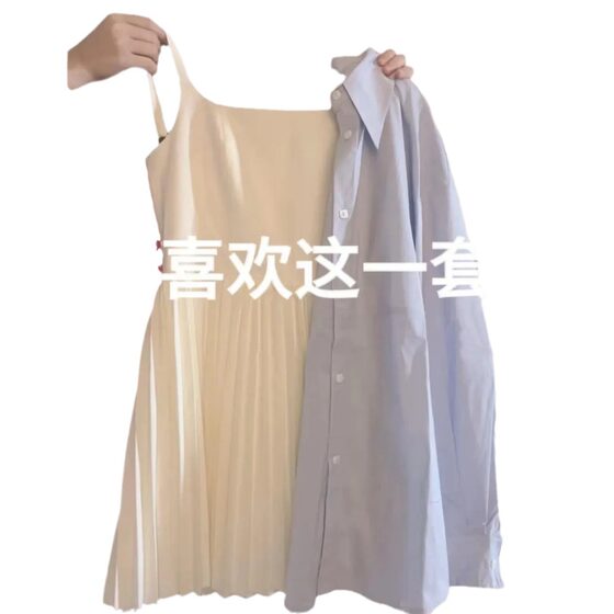 Summer salt style fresh wear a set of women's 2024 new Korean temperament sunscreen shirt skirt two-piece set
