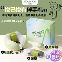 2026新马年元旦实用礼盒定制logo送员工春节礼物年会福利活动礼品