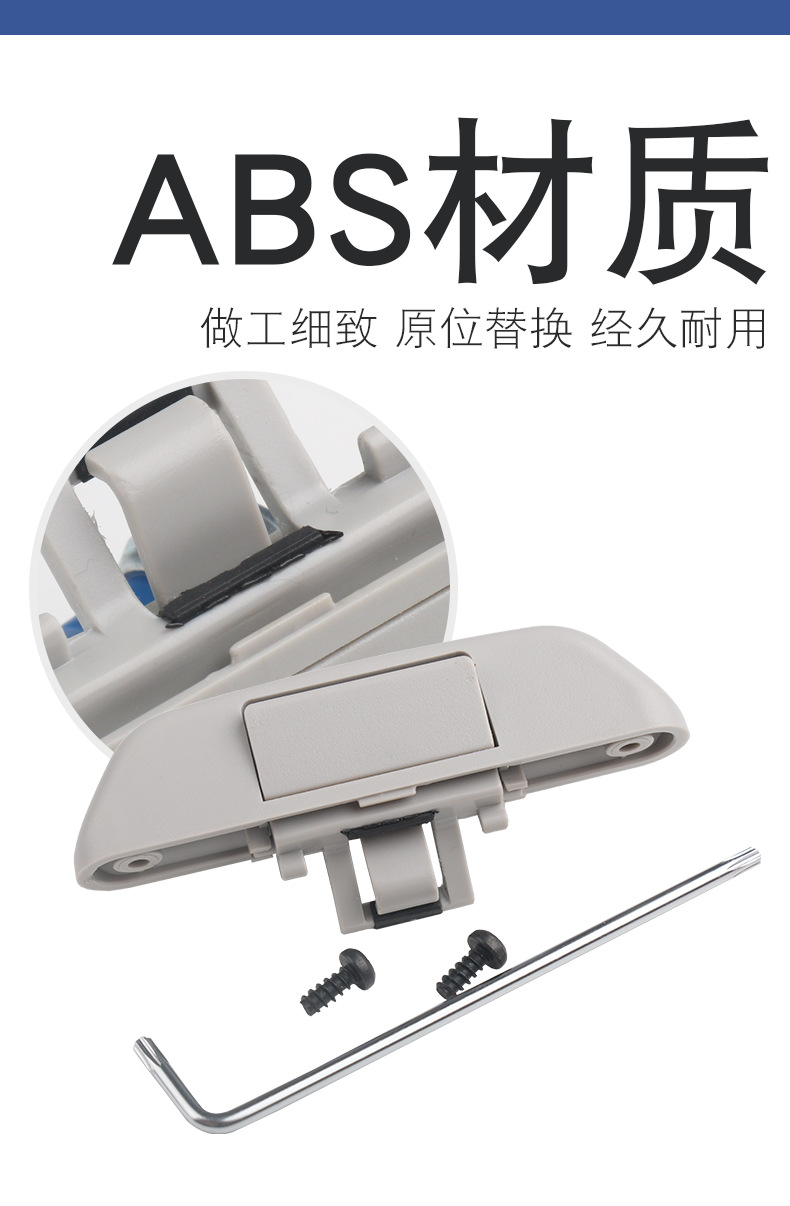 Suitable for Audi Q7 Rear Sunroof Buckle Handle Sunroof Handle Rear Sunroof Buckle Sunshade Roller Blind Handle Wholesale
