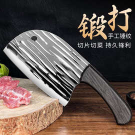 抖音爆款加厚手工锻打切片刀 多功能鱼头刀锋利厨房切肉刀家用