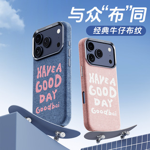 ţ�в����֙C���r���m���O��16PROMAX�֙C��iPhone15/14/13�֙C��