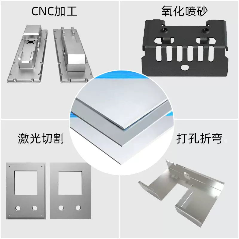 3003/5052/6061/6063/7075铝板加工激光切割打孔攻牙喷砂氧化