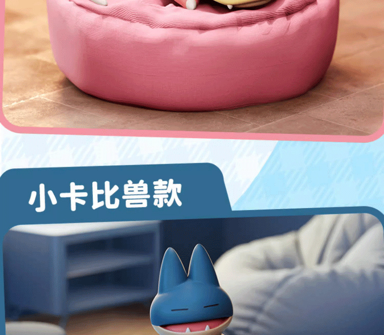 Authentic Pokémon Pikachu Model Leisure Time Series Car Decoration Sleeping Pose Second Generation Figurine for Car