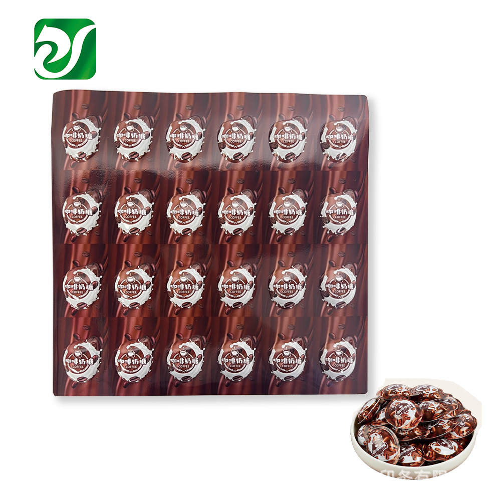 创意可爱糖果包装片材膜热塑成型糖果硬壳吹塑咖啡软糖包装片材膜