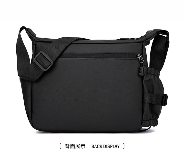 Cross-border men's crossbody bag, PU large-capacity messenger bag, Japanese-style simple functional single-shoulder bag, fashionable and versatile casual bag undefined