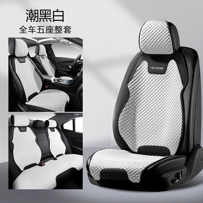 Universal seat cover: Breathable Seat Cover Summer Cool - trendy-black-and-white-1-driver-seat