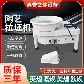 陶瓷生产机械;其他美术用品;软陶泥