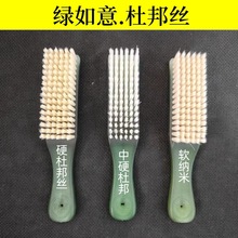 绿如意文玩刷子土豪金蓝丝纳米刷耐磨不掉渣核桃金刚清理打底工具