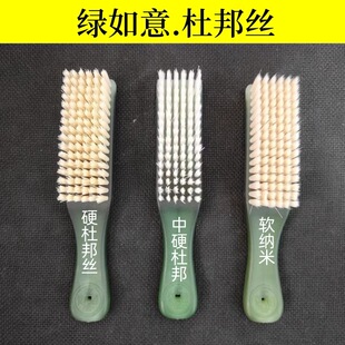 Green Ruyi Wen Play Brush Tuhao Gold Blue Silk Nano Brush Wear-resistant Walnut King Kong Cleaning Basing Tool