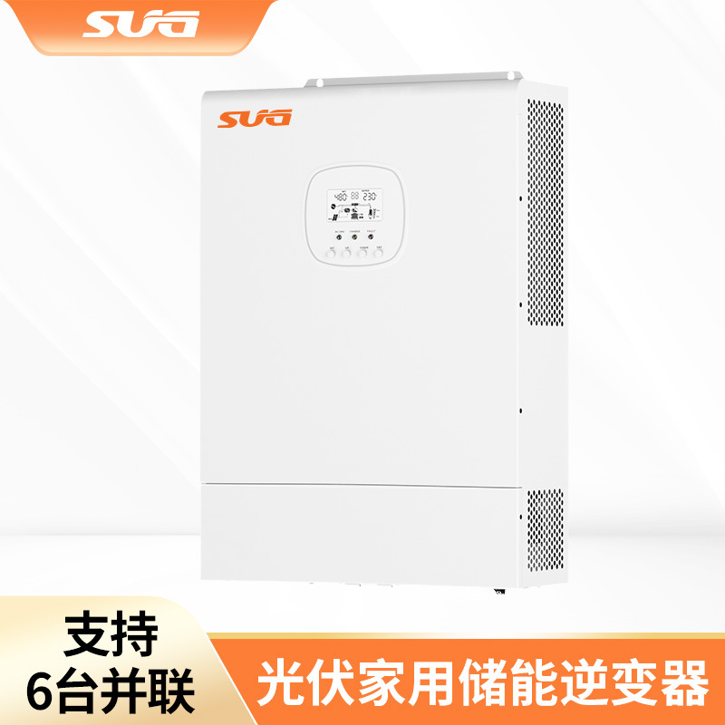 5KW离网逆控一体内置mppt储能逆变器兼容锂电支持并机RS485|ms
