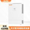 5KW离网逆控一体内置mppt储能逆变器兼容锂电支持并机RS485|ms