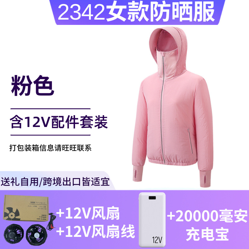 Ropa con aire acondicionado para parejas, venta directa de fábrica, ropa con ventilador de súper viento, ropa de protección solar transpirable para pesca al aire libre en verano