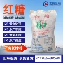 喂养发酵养殖种植红糖