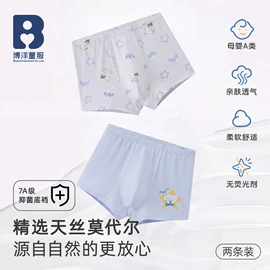 童内裤;童内衣套装;童家居服套装