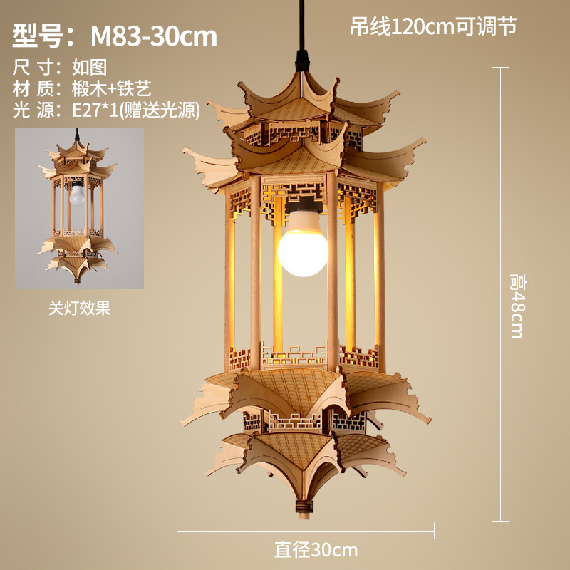 Lámpara de estética de la dinastía Song, lámpara de casa de estilo antiguo, lámpara de cama de construcción antigua, lámpara Zen de sala de té.