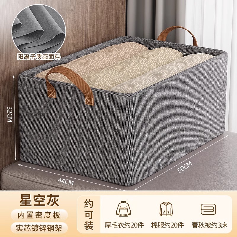 收纳箱家用整理盒衣柜收纳分层神器可折叠放衣服裤子布艺收纳筐|undefined