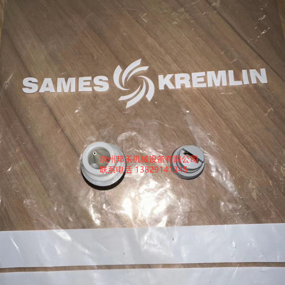 供应法国SAMES KREMLIN喷枪  法国萨麦斯粉枪 萨麦斯配件