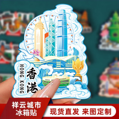 メーカー在庫あり 文化的で創造的な都市の人気の金属製木製香港冷蔵庫マグネット ランドマーク建物の景勝地の特徴的なお土産