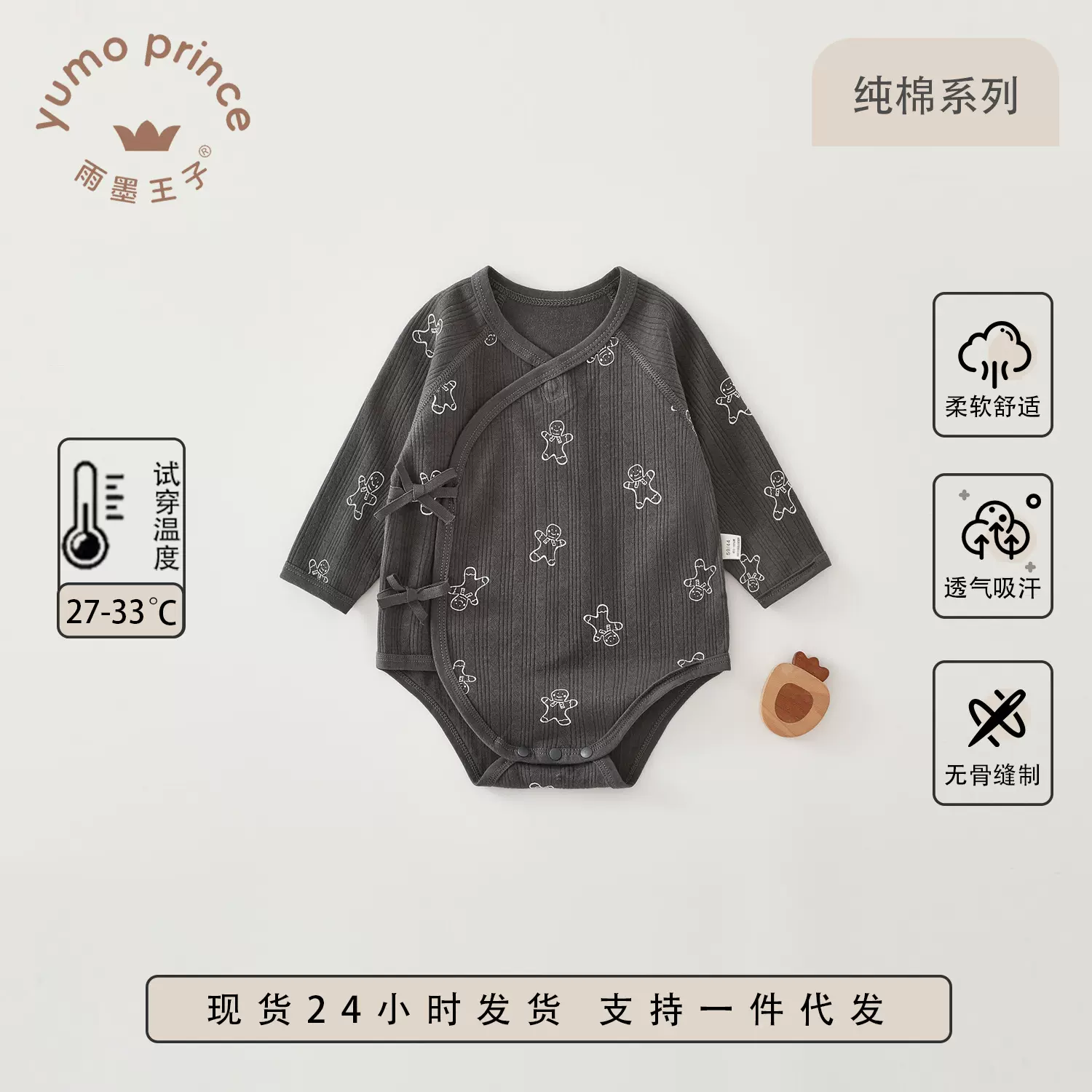 新生儿衣服双层护肚三角爬服斜襟系带安阳童装a类纯棉婴儿包屁衣