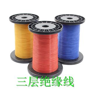 Supply 10-200 strands of high temperature and high pressure direct welding Teflon three-layer insulated wire TFW 180 TFW