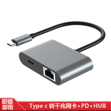 Type-cǧ�׾W�����弴���DRJ45���60W��HUB��̫�W�ڌ����֙Cƽ��