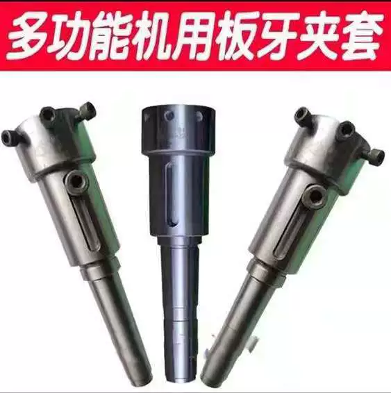 Многофункциональная телескопическая токарная пластина M3-M22